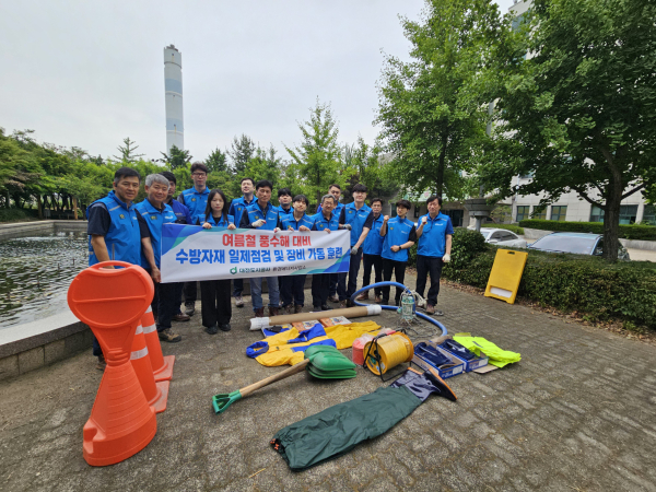 대전도시공사 환경에너지사업소 수바장자재 점검·장비 훈련 진행 모습