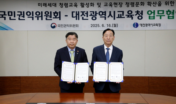 국민권익위원회 업무협약식 기념사진