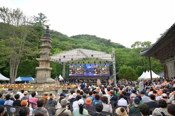 공주 마곡사 오층석탑 국보 지정 및 세계유산 등재 7주년 기념 음악회 개최