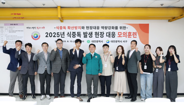 지난 13일 모 유통업체 급식소에서 진행된 식중독 대응 역량 강화 모의훈련 장면