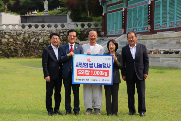 16일, 사랑의 쌀 1,000kg을 구암사 나눔회(나마스테)에 기탁식 모습