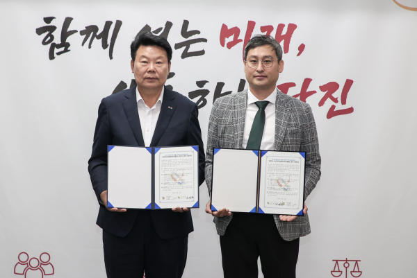 남생이 방생 업무협약식