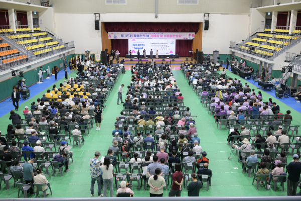 '제45회 장애인의 날' 어울림 한마당 개최 모습