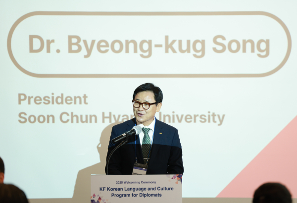 순천향대 송병국 총장이 ‘2025 KF 외교관 한국언어문화연수’ 환영식에서 환영사를 하고 있다.