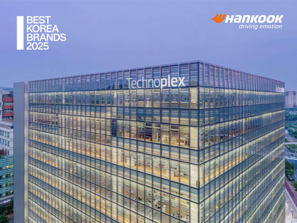 한국타이어 본사 테크노플렉스(Technoplex)