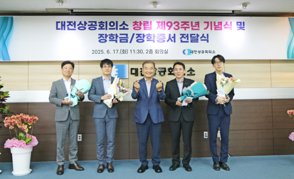 장기근속자 표창 모습