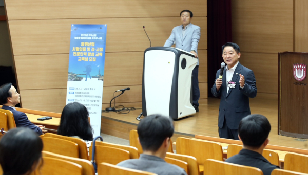 지난 16일 목원대학교에서 진행된 방위산업 인력 양성 과정 개강식 장면