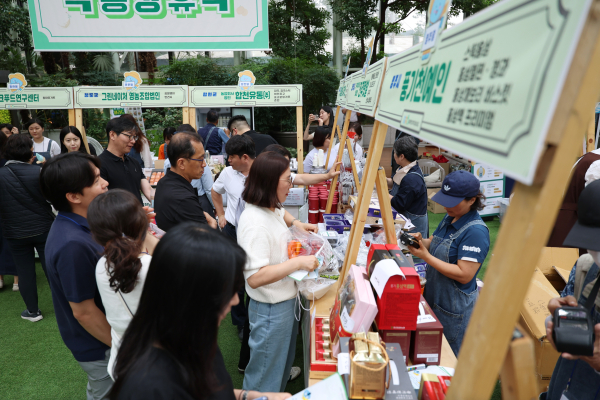 지난 17일, 대전 본사 다목적홀에서 ‘K-water 이음장날’이 개최되고 있다. (사진은 토마토 재배 농가 부스 운영 모습)