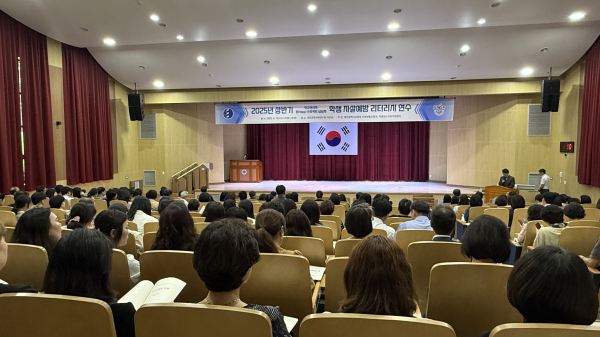 학생 자살 예방 리터러시 연수 진행 모습