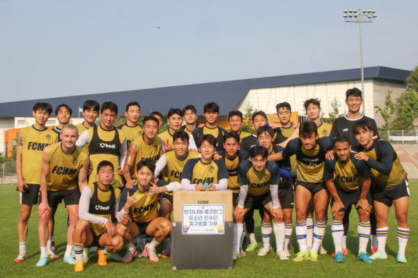 충남아산FC, 탄자니아 유소년 축구리그에 유니폼 기부 전달식 모습