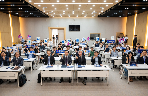 'CNU IP 톡톡톡! 지식재산 진로 포럼' 진행 모습