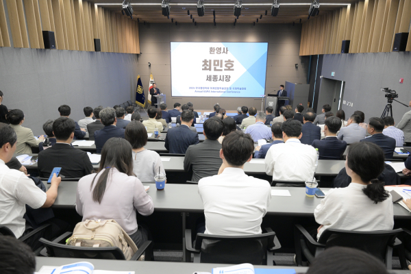 한국행정학회 하계공동학술대회 '행정수도 세종' 세미나 개최 모습