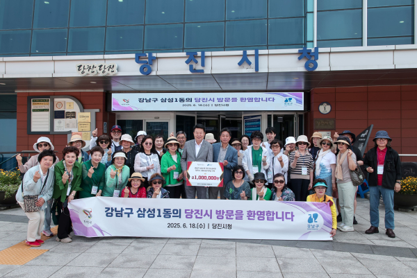 삼성1동 주민자치 탐방단 방문 기념 사진