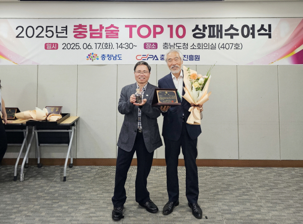 지난 17일 충남도청 회의실에서 진행된 상패 수여식 모습( 오른쪽이 허정원 대표)