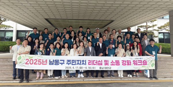 지난 17일 군청 중회의실에서 열린 우수사례 공유회 모습.