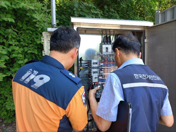 에어컨 화재 예방 활동 모습