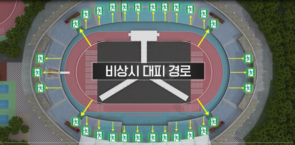 안전영상으로 송출되는 비상 대피로 장면