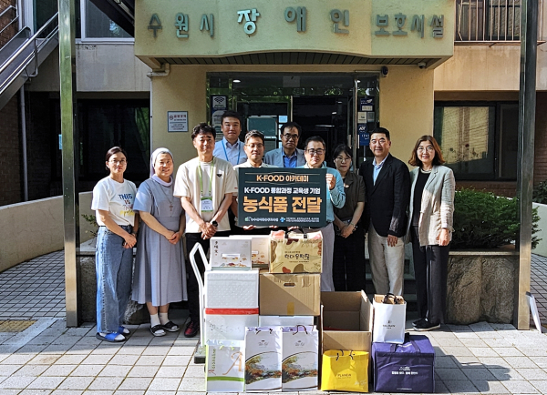 수원시 오목천동 장애인 주간이용시설 농식품 전달