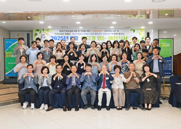 19일 계룡스파텔에서 개최된 6월 ‘이유가 있는 아침 식사’ 행사에서 박문용 부구청장(앞줄 가운데)과 참석자들이 기념촬영