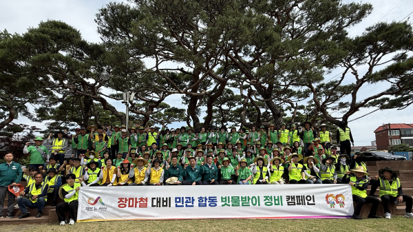 서령상가, 번화로 일원 등에서 19일 진행된 민관 합동 빗물받이 정비 단체사진