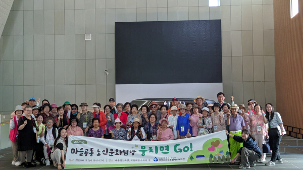 대통령기록관 방문