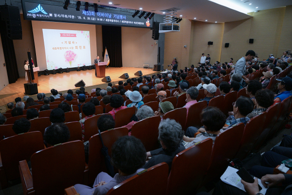 세종시, 제53회 어버이날 기념행사 개최 모습