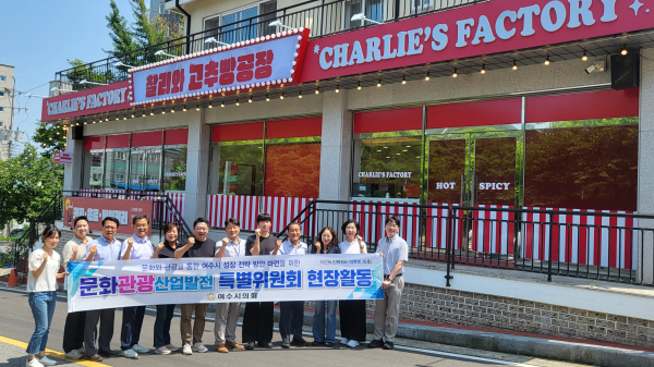 전남 여수시의회 관계자들과 청양군 관계자들이 기념촬영 하는 모습