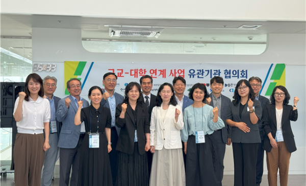 고교-대학 연계 사업 유관기관 협의회 운영 단체사진