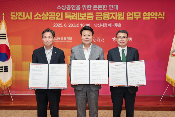 특례보증 업무협약/ 왼쪽부터 조소행 충남신용보증재단 이사장, 오성환 당진시장, 함종덕 하나은행 충남북영업본부 지역대표