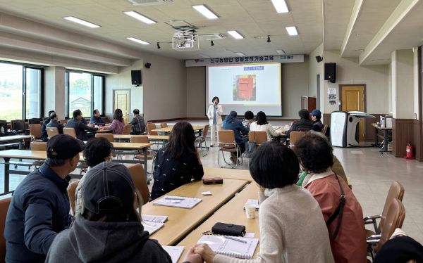 올해 상반기 진행된 영농정착 기술교육 모습(25. 3. 11. 태안군농업기술센터).