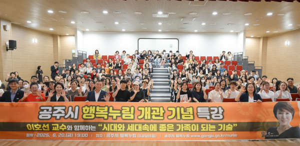 이호선 교수 특별강연 개최 단체사진