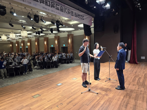 23일, 충남 예산 스플라스 리솜에서 ‘교직원 상호존중 실천 선서식’ 모습