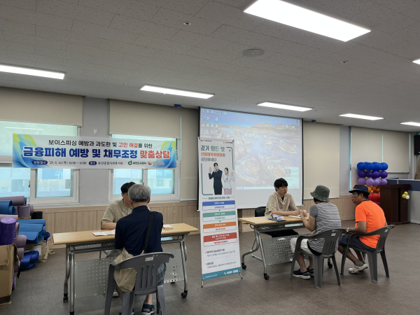 대전 둔산 보라아파트 입주민 교육 현장