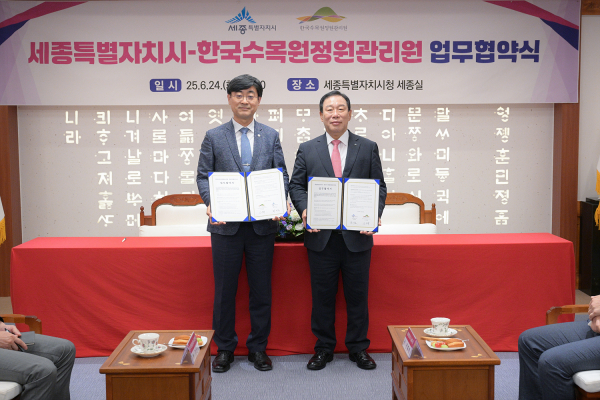 (왼쪽부터) 심상택 한국수목원정원관리원 이사장, 최민호 세종시장