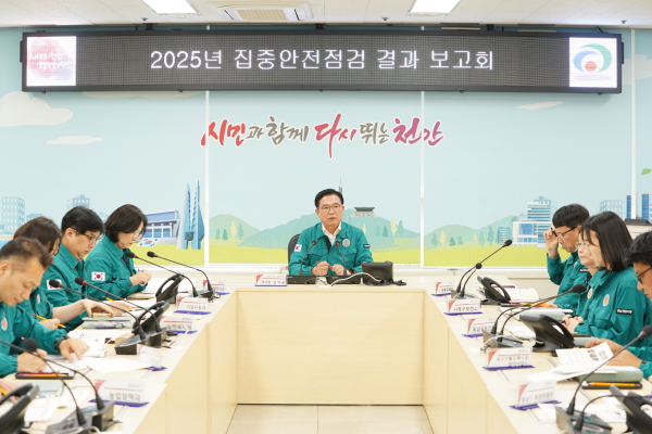 안전점검결과를 보고 받는 김석필 권한대행