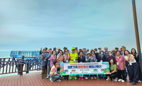 국가철도공단 관계자들과 국가유공자 가족들이 24일 해운대블루라인파크 다릿돌 전망대에서 기념촬영