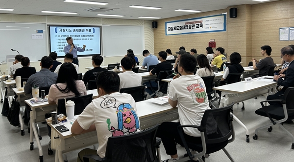 세종광역정신건강센터 자살시도중재협상관교육