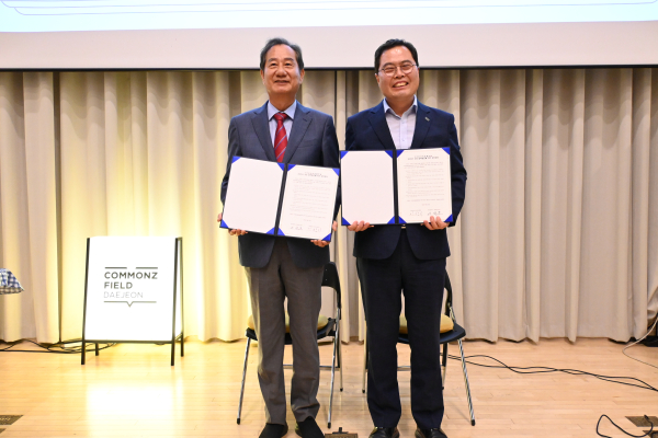 협약서 서명 기념사진