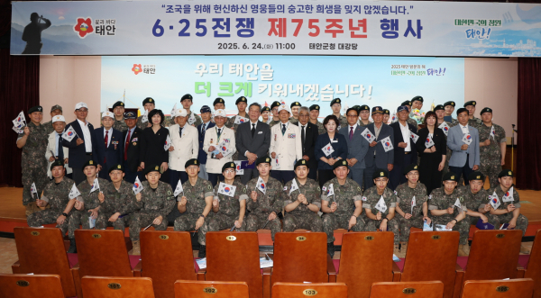 지난 24일 군청 대강당에서 진행된 ‘6·25전쟁 제75주년 행사’ 기념사진 모습.