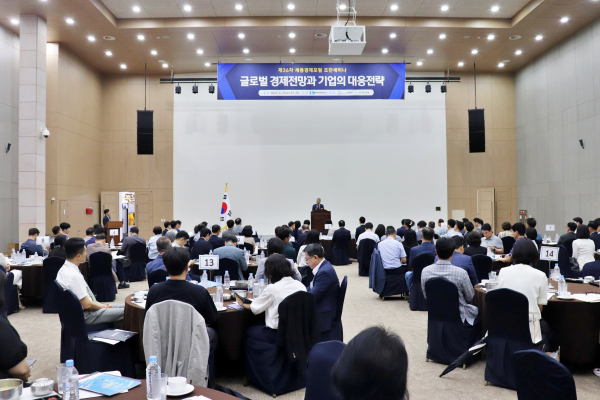 제36차 세종경제포럼 조찬 세미나 개최