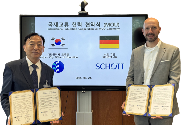 독일경제합리화관리국 및 취업 기업 SCHOTT社와 협약 체결식 모습