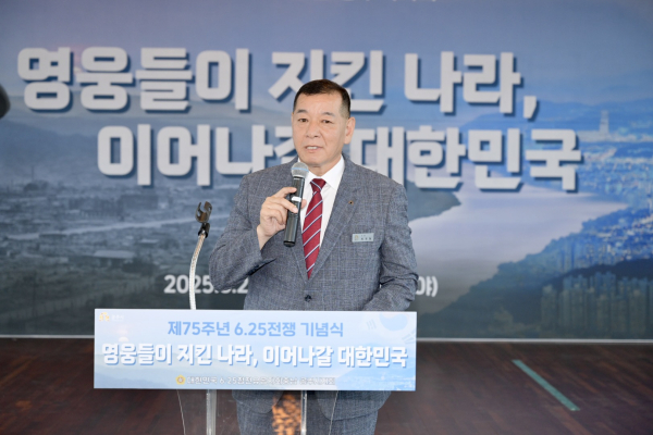 제75주년 6.25전쟁 기념식 개최 모습