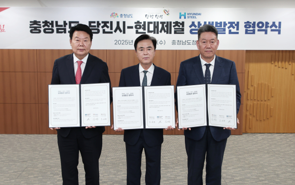 당진시-충남도-현대제철 종합병원,자사고 설립 상생협약 체결식 모습