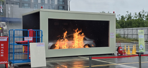 ‘전기차 화재 예방과 확산방지 시스템’ 시연회 현장 모습