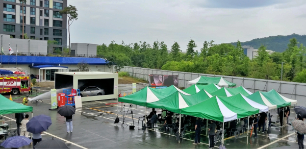 ‘전기차 화재 예방과 확산방지 시스템’ 시연회 현장 모습