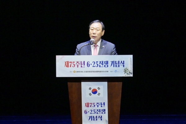 ‘제75주년 6·25전쟁 기념행사’ 거행 모습 (최민호 시장 기념사 모습)