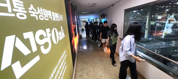 배재대 외식조리학과 선양소주 견학 모습