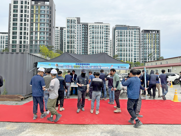 갑천2BL ‘건설현장 감성안전 프로그램’ 진행 모습