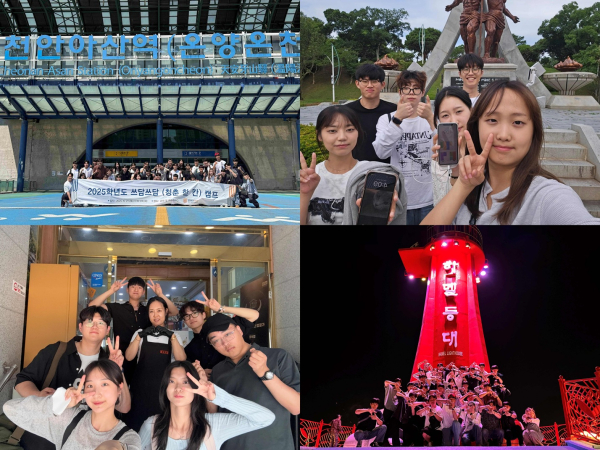 ‘쓰담쓰담 캠프’를 21일부터 4일간 대학과 여수 일원에서 개최해 큰 호응을 얻었다.