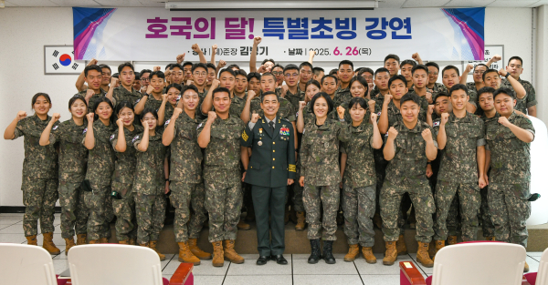 호국보훈의 달 맞아 6·25전쟁 75주년 보훈특강 개최 기념사진